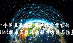 思考一个并且最接近用户