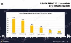 如何在tpWallet查看和管理交