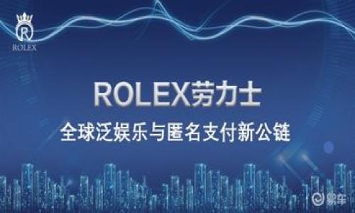    tpWallet钱包余额消失的原因及解决方案  / 

 guanjianci  tpWallet钱包, 钱包余额, 钱包安全  /guanjianci 

 tpWallet钱包简介 
 随着数字货币的发展，越来越多的用户选择使用数字钱包来管理他们的资产。tpWallet钱包作为其中一款流行的数字钱包，提供了保护、管理和转移加密货币的功能。它的便捷性和安全性吸引了大量用户，但有时用户也会遇到一些问题，如钱包余额消失等。本文将全面分析tpWallet钱包余额消失的原因及相应解决方案，帮助用户更好地管理和保护他们的资产。 

 tpWallet钱包余额消失的常见原因 
 钱包余额消失可能引发恐慌，但了解具体原因可以帮助用户更好地处理问题。以下是一些常见原因可能导致tpWallet钱包里的资金消失： 
 首先，用户可能在进行交易时输入了错误的地址。在发送或接收资金时，若输入了错误或拼写错误的钱包地址，转账将会失败，或者资金会发送至未知地址。 
 第二，可能是由于网络故障或技术问题，导致交易未能成功完成。如果区块链网络繁忙或者出现故障，交易可能会被延迟或未实现。此时，用户的钱包显示余额消失，实际上资金仍然是在网络中待处理状态。 
 第三，钱包安全措施不足可能导致黑客攻击，导致资金被盗。用户需要确保使用强密码和启用双重身份验证来保护他们的tpWallet。 
 最后，用户可能在查看余额中出现了刷新问题。如网络连接不稳定，或者软件本身存在bug，可能导致显示不准确的余额状态。 

 如何找回丢失的资金？ 
 如果用户发现tpWallet钱包里的资金消失，及时采取措施是非常必要的。步骤如下： 
 首先，检查交易记录。登录tpWallet，查看交易历史，确认是否发送了资金并确认交易状态。如果资金确实被转出，用户可以通过区块链浏览器追踪该交易，查看资金到达的地址。 
 第二，联系tpWallet客服。许多数字钱包都有专门的客户支持团队，可以通过提交工单或在线聊天的方式与客服沟通，询问余额问题和是否存在技术故障或服务中断。 
 第三，增强钱包安全。若资金消失是由盗窃导致，用户应采取措施确保账户安全，修改密码并启用双重身份验证。 
 最后，学习关于钱包的安全知识，避免因操作不当再次造成资金损失。定期备份钱包信息，保持良好的安全习惯。 

 如何防止tpWallet钱包资金丢失？ 
 预防胜于治疗，采取一系列安全措施以防止tpWallet钱包中的资金丢失是必要的。以下是一些有效的建议： 
 首先，定期更新密码并使用复杂的密码组合，避免使用易猜测的信息。强密码应当包含字母、数字和符号，并且长度超过12个字符。 
 第二，启用双重身份验证（2FA）。无论是登录账户还是进行交易，开启2FA都能增加额外的保护层。用户可使用Google Authenticator、Authy等应用来生成一次性验证码，每次登录时都需输入此验证码。 
 第三，定期备份钱包密钥或助记词。将它们存储在安全的地方，最好是交叉保存，对比多种形式（如纸质、加密云存储等）。 
 最后，提升安全意识，定期浏览与tpWallet相关的安全资讯，了解可能出现的新型攻击手段和防护措施。使用过程中的每一步都应保持警惕，避免在公共网络或不安全的设备上进行重要操作。 

 tpWallet和其他钱包的比较 
 相比于其他钱包，tpWallet有其独特之处，但也不能忽视一些其他钱包的优点。以下是一个简要比较： 
 首先，tpWallet的用户界面友好，易于操作，非常适合新手用户。然而，一些更老牌的钱包在功能上可能更加全面，支持更多类型的数字资产。这可能使得tpWallet对某些高级用户的吸引力不足。 
 其次，安全性方面，tpWallet提供多级加密和双重身份验证，但其他一些钱包在这个方面有更全面的保障，甚至提供冷钱包选项，确保用户资产的安全。 
 此外，手续费也是用户选择钱包的重要因素。tpWallet可能在某些交易时收取费用不如其他钱包，而另一些钱包可以提供更具竞争力的费用或手续费返还机制。 
 最后，客户支持也是一个比较关键的部分，不同钱包的响应速度和服务质量各不相同。用户在选择钱包前，最好先仔细阅读其评价和反馈，了解其客户支持的质量。 

 常见问题解答 
 对于tpWallet钱包及其余额消失，用户仍然有许多疑问。以下是一些常见的问题及详细解答： 

h4 1. 为什么tpWallet显示余额为零？ /h4
 这通常可能是由于交易未成功完成、多端口登录时出现不同步或网络问题引起的。用户可以先查看交易记录，确认是否真的发生了资金转移。 

h4 2. 如何确认我的资金安全？ /h4
 确认tpWallet的安全性应首先查看是否启用了所有安全措施，包括2FA、强密码和最新的安全更新。此外，用户还应当定期审查其交易历史，确保没有可疑的活动。 

h4 3. 钱包的助记词可以重置吗？ /h4
 助记词是一种恢复钱包的重要信息，不能轻易更改。用户应妥善保存该助记词，若遗失，将无法恢复钱包。建议用户在安全的环境中备份助记词。 

h4 4. 如果我资金被盗，该如何处理？ /h4
 若资金被盗，用户应立即联系tpWallet客服，报告事件并提供相关信息。同时，用户应增强个人账户安全，改密码并增加安全措施。 

h4 5. tpWallet对比其他钱包有哪些特点？ /h4
 tpWallet强调用户友好和简单易用，适用于新手，但在安全和功能丰富度上可能不够全面。选择适合自己的钱包，必须要考虑操作熟悉度与安全需求。 

 通过上述分析，希望能够帮助到用户更好地理解tpWallet钱包的使用以及可能出现的问题与解决方案，让每位用户都能够更好地管理和保护自己的数字资产。 