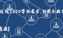 注意：下面的内容是生成