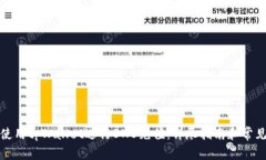 如何使用tpWallet进行BNB充值