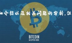 以下是您请求的内容：提