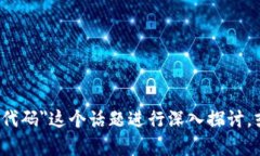 抱歉，您请求的内容超过