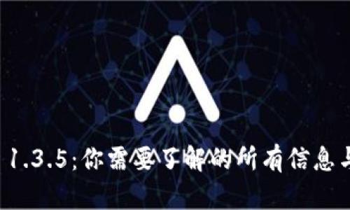 tpWallet 1.3.5：你需要了解的所有信息与使用技巧