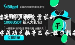 思考一个并且最接近用户