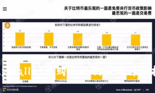 在tpWallet中购买小狗币的详细指南