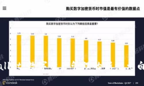 tpWallet：数字资产管理的新纪元白皮书