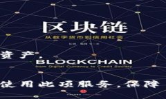 jiaoti如何用tpWallet查定位