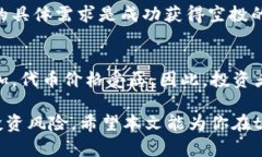 jiaotou如何查看tpWallet中的