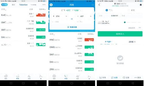   公信宝区块链：2023年最新信息与发展动态分析 / 
 guanjianci 区块链, 公信宝, 最新动态 /guanjianci 

一、公信宝区块链的背景与简介
公信宝成立于2016年，是一家运用区块链技术来重塑社会信用体系的企业。它致力于通过区块链技术，解决传统信用体系中的诸多问题，如信息不对称、信用数据不透明等。这一创新举措吸引了诸多用户和企业参与，推动了公信宝的发展。
公信宝的核心理念是“让诚信没有难处”，通过区块链技术确保数据的不可篡改性和透明性，从而提高用户对信用数据的信任。此外，公信宝还通过数字身份和数据信用评估等功能，为个人和企业提供了更为便捷的信用服务。

二、2023年公信宝区块链的最新信息
进入2023年，公信宝在技术和市场层面均有了新的进展。首先，在技术方面，公信宝开展了多项重要的研发项目，包括新一代区块链底层技术的升级。这些技术完善了公信宝原有的信用评价体系，并提升了交易的速度与安全性。
此外，公信宝还开始与多家金融机构和政府组织进行合作，寻求通过区块链技术改进社会信用体系。在这些合作中，公信宝展示了其在数据安全和隐私保护方面的优势，得到了广泛认可。

三、用户对于公信宝的信任度提升
公信宝在2023年的发展中取得了显著的用户信任度提升，得益于几个方面的努力。首先，公信宝不断用户体验，通过简化注册流程、提高响应速度等方式吸引用户。同时，公信宝的透明性和去中心化特性让用户在使用过程中更有信心。
其次，公信宝通过发布用户信用报告和透明的信用评分体系，使用户能够清晰了解自身信用状况。这种反馈机制不仅提升了用户的参与感，还增强了用户对平台的忠诚度。

四、公信宝的市场竞争力分析
当前，区块链行业竞争激烈，公信宝作为其中的一员，面临各种挑战。与其他区块链项目相比，公信宝最大的竞争优势在于其独特的信用体系与用户基础。公信宝强调的社会责任和用户导向使其在行业中站稳了脚跟。
然而，公信宝也必须面对来自大型金融科技公司的竞争压力。这些企业凭借其资金和技术优势，可能会对公信宝的市场份额造成威胁。为了应对这一挑战，公信宝需要加快技术创新、拓展市场及提高品牌认知度。

五、未来的发展趋势
展望未来，公信宝在区块链技术和社会信用体系的构建上仍然有广阔的发展空间。随着数字经济的不断发展，信用数据的价值愈发凸显，公信宝可通过拓展其应用场景来进一步提升自身的市场竞争力。
未来，公信宝的计划包括扩大国际市场的影响力，并与更多国家和地区的信用机构进行合作。同时，公信宝还将提升技术实力，以此应对日益复杂的网络安全挑战，确保用户数据的安全性和一体性。

相关问题探讨

问题一：公信宝如何通过区块链技术提升信用透明度？
区块链技术作为一种显著的去中心化的数据管理技术，为提升信用透明度提供了新的可能性。通过在区块链上发布信用信息，公信宝能够确保这些信息的不可篡改和公开性。首先，所有的信用数据都被记录在区块链上，每个用户的信用历史可以被所有参与者访问到，从而消除了信息不对称的问题。
此外，公信宝利用智能合约对信用交易进行自动化管理，从而提高了交易的效率和准确性。智能合约的执行不依赖于中心化机构，进一步降低了信息干预和伪造的风险。通过这两者的结合，公信宝不仅提升了信用数据的透明度，也增强了用户对于平台可信度的判断。

问题二：公信宝将如何应对未来的安全挑战？
随着技术发展，网络安全问题日益关键，公信宝在提升自身安全防护能力上必需采取有效措施。首先，公信宝将采用先进的加密算法，以保护存储在区块链上的信用数据。此外，公信宝还将加强身份认证机制，通过多因素身份验证减少账户被盗的风险。
另外，公信宝还计划引入外部安全审计机构，对平台的安全性进行定期的评估与测试，通过这种方式确保系统始终处于最佳状态。未来，公信宝还将加强用户的安全教育，帮助用户提升自我保护能力，从而形成一个更加安全的使用环境。

问题三：公信宝如何推动社会信用体系的建立？
公信宝为推动社会信用体系的建立做出了很多努力。通过整合各类社会信用数据，公信宝力求构建一个全面、真实的信用评价体系。该系统不仅仅依赖传统的信用数据，还包括社交媒体信息、交易行为和用户反馈等多维度数据，从而为用户提供一个更全面的信用评分。
通过与政府及金融机构的合作，公信宝在信任构建方面取得了显著效果。政府在项目中推行的政策驱动有助于提升公众对公信宝的信任，同时资助和扶持企业间的信用分享机制，使其在社会各个层面都能发挥示范作用，从而进一步推动社会信用体系的建设。

问题四：公信宝的商业模式是什么？
公信宝的商业模式主要基于信用数据的提供和信用服务的输出。它通过为企业和消费者提供信用评分、信用报告等服务，收取相应的费用。此外，公信宝也与各种机构进行合作，通过将平台的信用体系与他们的业务流程相结合，创造更多的价值。
为了多元化其收入来源，公信宝计划开发下游的金融产品，向用户提供基于信用的贷款、保险等服务。通过提供信用数据进行风险评估，降低金融机构的信贷风险，从而创造新的商业机会。

问题五：公信宝未来的战略方向是什么？
在未来的发展中，公信宝将进一步国际化，计划扩展其业务到全球市场。同时，公信宝还将持续投入研发，探索新技术应用，如人工智能、大数据分析等，不断提高自身的服务水平和市场竞争力。另外，公信宝还向更多行业拓展，力求构建行业跨界合作的新生态，进一步为社会信用体系的建设贡献力量。