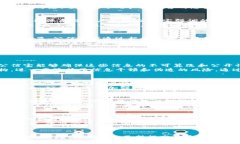   公信宝区块链：2023年最