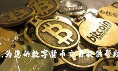如何在TPWallet中将USDT变现