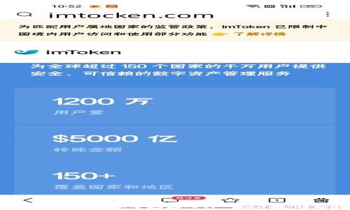 
如何将CFG代币安全地存入TP Wallet：详细指南