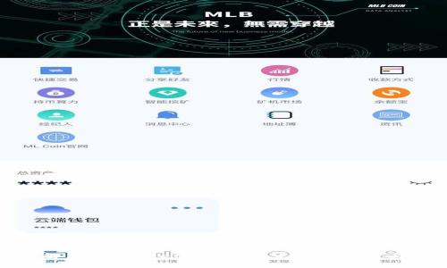 全面解析TPWallet在EOS开发中的应用与优势