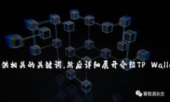 在这里，我会为您构思一