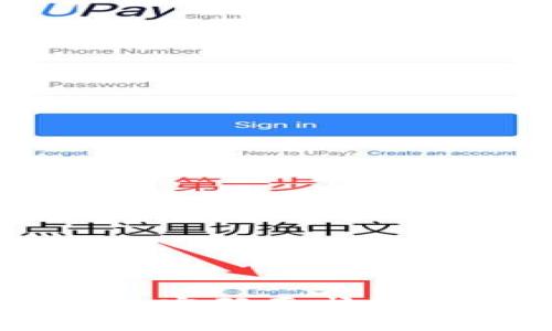 tpWallet创建密码要求详解与使用指南