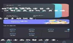   如何在tpWallet中添加SUI资