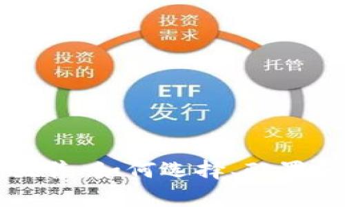 tpWallet钱包内存出售：如何选择、配置和您的数字资产管理