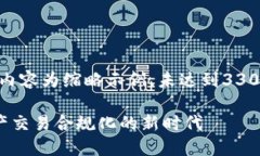 注：由于回答的篇幅和结