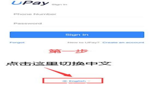 如何通过tpWallet提现CMD货币：详细指南