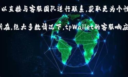 jiaoti如何在tpWallet中轻松充值OKT？完整指南/jiaoti
tpWallet, OKT充值, 数字钱包/guanjianci

在现代数字经济中，数字钱包的使用愈发普及，尤其是在加密货币领域。tpWallet作为一个功能强大的数字钱包，为用户提供了方便的充值和管理加密货币的功能，其中OKT（OKEx Token）作为一种广受欢迎的数字资产，许多人都希望知道如何在tpWallet中进行充值。本文将详细介绍如何在tpWallet中充值OKT，并回答与此相关的关键问题，确保每位用户都能准确掌握相关步骤和细节。

什么是tpWallet？
tpWallet是一款多功能的数字钱包，支持多种主流加密货币的存储和管理。它为用户提供了便捷的界面，让用户可以轻松查看余额、进行转账、充值等操作。tpWallet具有良好的安全性和用户体验，吸引了越来越多的加密货币投资者和用户。特别是对于在OKEx交易所交易或持有OKT的用户，tpWallet提供了便捷的存储和充值功能。

OKT是什么？
OKT是由OKEx推出的原生交易所代币，最初是基于Ethereum的ERC-20代币，现在则已转移至OKChain上。它被广泛用于交易所的手续费抵扣、参与项目的投票、权益的获得等。由于其广泛的应用场景，OKT已经成为一项重要的加密资产，许多用户希望能够方便地进行充值以便于进行交易。

如何在tpWallet中充值OKT？
在tpWallet中充值OKT的过程非常简单，用户只需按照下列步骤操作即可顺利完成充值：

ol
listrong步骤一：下载并安装tpWallet/strong
首先，前往tpWallet官方网站或应用商店下载适合您设备的版本。安装并打开tpWallet后，按照提示创建或导入您的钱包。/li

listrong步骤二：进入充值界面/strong
在主界面中，找到“充值”或“存款”选项。点击进入后，您将看到可供选择的各种加密货币列表。/li

listrong步骤三：选择OKT/strong
在列表中找到OKT，并选择它。在此界面，您将看到与OKT相关的充值地址和二维码。/li

listrong步骤四：转账OKT/strong
使用您持有OKT的其他钱包或交易所，将OKT转账到tpWallet提供的充值地址。请注意，在输入地址时务必核对无误，否则可能导致资金损失。/li

listrong步骤五：确认充值/strong
在转账完成后，回到tpWallet中检查您的余额，通常在几分钟内，您就会看到充值的OKT到账。/li
/ol

充值OKT需要注意哪些事项？
在充值OKT的过程中，用户应注意以下几点：

ul
listrong确认地址：/strong在转账前务必核对收款地址是否正确，一旦发送便无法撤回。/li
listrong转账网络：/strong确保您选择的充值方式与tpWallet相匹配，以避免不必要的损失。/li
listrong转账金额：/strong有些交易所设置了最低转账金额，请确保您的转账金额满足要求。/li
listrong处理时间：/strong尽管大多数转账会很快确认，但在网络繁忙的情况下，可能会有所延迟。/li
listrong安全性：/strong不要在公共网络环境下进行转账操作，以保护您的资金安全。/li
/ul

如何确保tpWallet的安全性？
确保数字钱包的安全性至关重要，下面是一些建议以增强tpWallet的安全性：

ul
listrong开启两步验证：/strong为您的钱包启用两步验证，可以在登录和转账时增加额外的安全层。/li
listrong定期备份钱包：/strong确保定期备份您的钱包数据，并将备份文件存储在安全的位置。/li
listrong使用强密码：/strong设置一个复杂且唯一的密码，避免使用简单的个人信息作为密码。/li
listrong避免公共Wi-Fi：/strong在公共场所或不安全的网络下不要进行任何与钱包相关的活动。/li
listrong保持软件更新：/strong定期更新tpWallet，以确保您使用的是最新版本，修复潜在的安全漏洞。/li
/ul

tpWallet的其他功能与优点
除了充值OKT，tpWallet还具有众多其他功能，以下是一些主要特点：

ul
listrong多币种支持：/strong除了OKT，tpWallet支持多种主流加密货币，方便用户管理不同资产。/li
listrong用户友好的界面：/strong它提供了直观易用的界面，即使是新手用户也能快速上手。/li
listrong支持DApp：/strongtpWallet支持多种去中心化应用的接入，用户可以直接在钱包中使用这些应用。/li
listrong隐私保护：/strongtpWallet注重用户隐私，您无需提供过多个人信息即可使用。/li
listrong社区支持：/strongtpWallet拥有活跃的社区和及时的客户支持，用户可以随时获得帮助。/li
/ul

总结
在tpWallet中充值OKT是一个简单而有效的过程。通过上述步骤和注意事项，您可以确保安全地完成充值操作。随着数字资产的普及，数字钱包如tpWallet成为了管理和使用这些资产的重要工具，希望广大用户能够通过本文掌握tpWallet充值OKT的技巧和注意事项，为您的数字资产管理提供便利。如果您还有其他问题，欢迎留言交流！

相关问题及解答

问题一：tpWallet如何保障用户的安全性？
tpWallet采取了多种安全措施来确保持久用户的资金及个人信息安全。首先，多签名钱包功能允许用户设定多个地址，同时需要多方确认才能进行资金转移，这无形中增加了安全度。此外，tpWallet还支持硬件钱包连接，用户可以通过硬件钱包来完成交易，以进一步保护资产。

其次，tpWallet会定期进行安全审查，确保没有新出现的漏洞。同时，用户也可以自行设置二次身份验证，进行登录时确保资金及信息的安全性。定期更新的软件和用户教育也是tpWallet安全体系中必不可少的因素，使用户能够意识到安全问题，避免在操作中的疏漏。此外，用户还应该保持设备的安全，避免病毒和木马程序的侵入，以防止信息泄露。

问题二：tpWallet支持哪些主流加密货币？
tpWallet支持多种主流的加密货币，这也是它受到广大用户喜爱的原因之一。一方面，tpWallet内置了比特币（BTC）、以太坊（ETH）、瑞波币（XRP）、莱特币（LTC）、链link（LINK）等知名加密货币。用户可以在一个平台上轻松管理不同的资产，避免在各个不同的交易所或钱包之间来回切换带来的麻烦。

此外，tpWallet也在不断拓展支持的加密资产，许多新兴的加密项目与代币也在陆续被加入到支持的列表中，这为用户提供了更多的投资选择和机会。对于用户而言，能够在同一平台上方便快捷地进行资产管理，不仅提高了效率，也降低了操作风险，有助于实现更好的投资效果。

问题三：tpWallet与其他数字钱包相比的优劣势是什么？
tpWallet具有多种优势使其在众多数字钱包中脱颖而出。首先，其用户体验设计优良，界面，使用户更加轻松上手。无论是新手用户还是资深投资者，都能迅速找到所需功能，进行日常管理。

其次，tpWallet支持丰富的加密资产，这使得用户在管理加密货币时更加灵活和便利。与一些仅支持单一或少量货币的钱包相比，tpWallet的多样性给用户提供了更多选择。

然而，tpWallet也面临着竞争日益激烈的市场，许多其他钱包具备类似功能，而有的甚至在安全性和隐私保护上做得更为出色。因此，对于用户而言，选择钱包的关键在于个人需求。若您有大量资产需要管理，则需关注安全性；若您追求用户体验，则tpWallet无疑是一个不错的选择。

问题四：如何使用tpWallet进行交易？
tpWallet除了允许用户进行资产存储和充值外，还支持加密货币的快速买卖和交易。首先，用户需确认已在钱包中存入足够的资产。接下来，点击相应的交易或兑换功能，选择您希望交易的币种和数量，输入相应信息后，提交订单即可。一般情况下，系统会快速返回相应的交易确认。

tpWallet支持市场价交易和限价交易，用户可以根据个人需求进行设置。通过此功能，用户能够在合适的时机实现盈利，灵活调整自己的投资策略。此外，tpWallet会显示交易手续费，确保用户明确所有交易成本。这使得tpWallet不仅仅是一个资产存储工具，也是一个高效的交易平台。

此外，了解交易市场的动态信息也是至关重要，tpWallet常常提供一些市场分析和建议，帮助用户做出更明智的决策。

问题五：tpWallet如何处理故障或支付问题？
在使用tpWallet的过程中，用户如遇到故障或支付问题，系统会提供十分人性化的客户支持。一般而言，用户可以通过钱包内的“帮助与支持”功能找到常见问题的解答。也可以直接与客服团队进行联系，获取更为个性化的问题解决方案。

通常，用户在遇到交易延迟、资金未到账等问题时，首先要确保输入的信息正确无误。之后，再进行联系客服协助，通过提供相关交易记录或截图以便客服更快速地定位问题所在。绝大多数情况下，tpWallet的客服响应速度很快，可以迅速为用户解决疑难。

总结来说，tpWallet在处理故障和支付问题时体现出了相当好的服务水准，从而提升了用户的使用体验，让其在使用过程中更加安心。

以上是对tpWallet充值OKT的详细介绍以及相关问题的深度解析。希望这些信息能够帮助到您，增加您对使用tpWallet和加密货币的理解和信心。