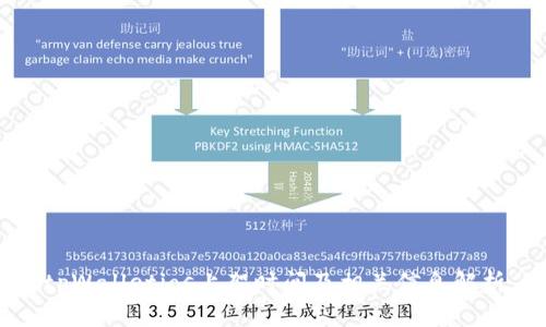 tpWalletios上架时间及相关信息解析