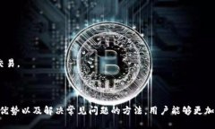   tpWallet Gas: 一种高效的数