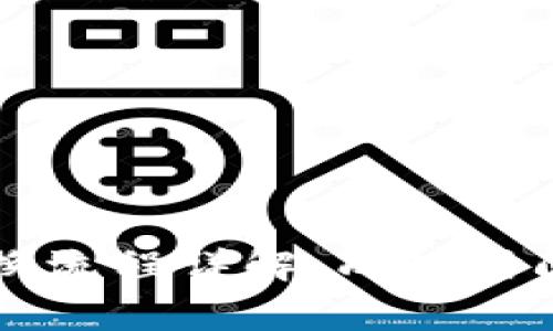 tpWallet兑换流程详解：成功时间与注意事项