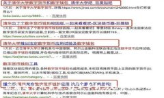 区块链币的未来：技术革