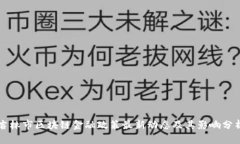 吉林市区块链金融政策最
