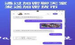 全面解析安卓TPWallet：功能
