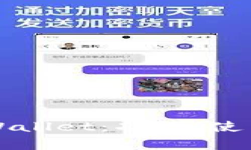 全面解析安卓TPWallet：功能、使用指南及常见问题