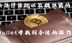 思考的优质国际版tpWalle