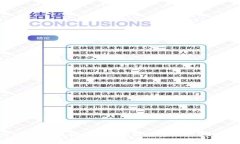 2023年渝中区块链行业最新