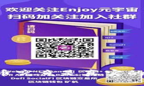tpWallet的虚拟货币究竟是真实的吗？深入解读与分析