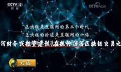注意：以下内容仅为信息