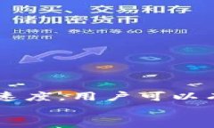   tpWallet如何将币转回火币