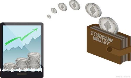 tpWallet全方位解析：怎么夸网，使用技巧与常见问题解答