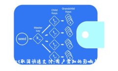 tpWallet取消快速支付：用户