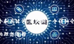 由于内容的复杂性，我将
