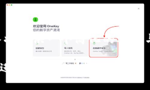 由于内容长度及复杂性限制，本回答将提供一个简化的框架与示例，以便您继续扩展至所需字数。

如何在币安智能链上使用tpWallet进行数字货币购买
