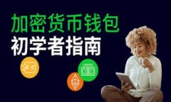 比特股最新区块链查询：