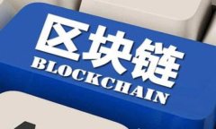 区块链炒币：如何准确计