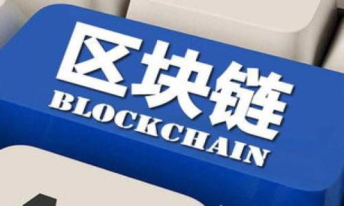 

区块链炒币：如何准确计算投资收益与风险？