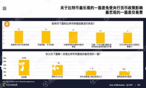 为什么tpWallet买了显示不了价格？解析常见问题及解决方案