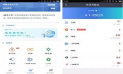区块链最新战况分析软件