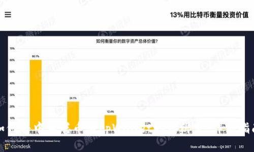 如何将中本聪币与tpWallet地址绑定：详细指南