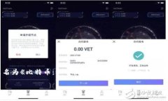 比特币区块链平台是由一