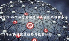 由于信息的快速变化和不