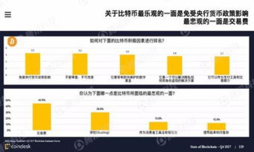 

虚拟币怎么玩区块链：新手指南与投资策略